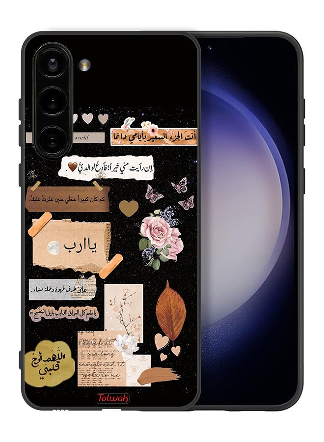 Tolwak Samsung Galaxy S23 5G Protective Case Cover Arabic Quotes And Flowers Art - Image 2