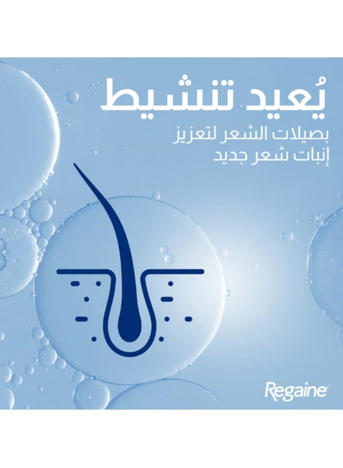 Regaine Foam 73 ml - Image 5