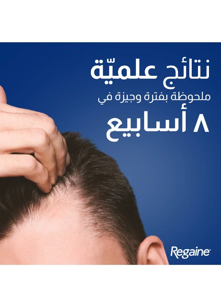 Regaine Foam 73 ml - Image 4