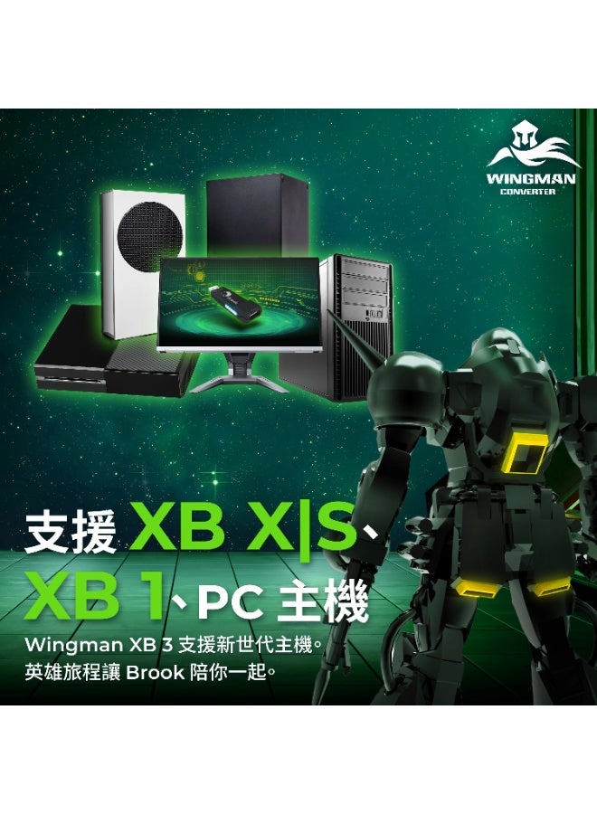 General For fighting gamers! Brook Wingman XB3 adapter allows PS5/PS4 to connect wired arcade joysticks and hitboxes  - Image 3