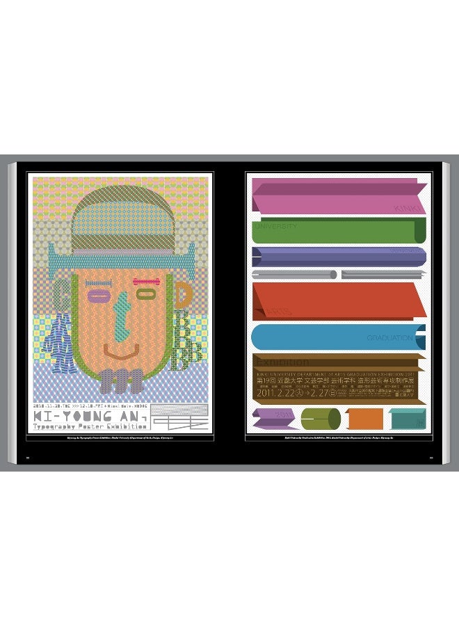 Graphis Journal Magazine 380  - Image 3