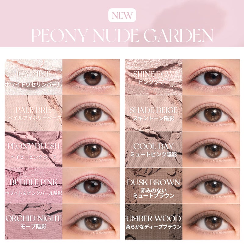 Rom&nd Better Than Palette (8g) - Image 4