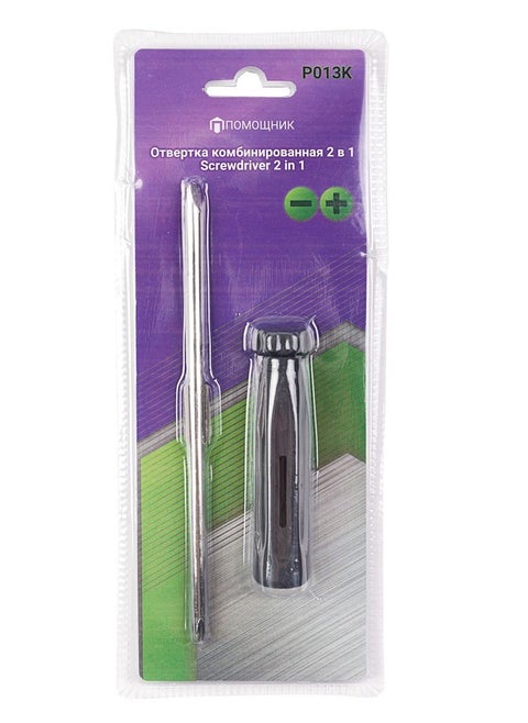 WMC 2 in 1 Handle Screwdriver with Flip Blade in Blister