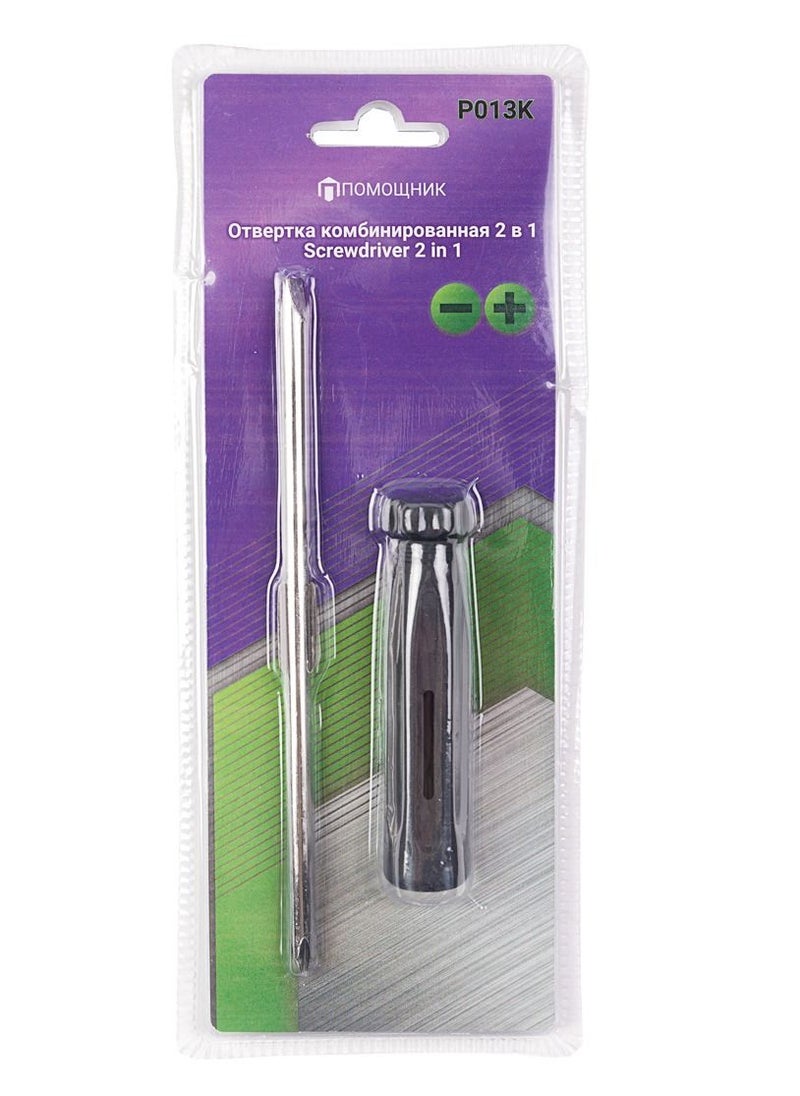 WMC TOOLS - WMC 2 in 1 Handle Screwdriver with Flip Blade in Blister - Image 1