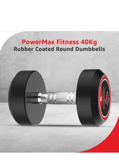 PowerMax Fitness PowerMax Fitness Rubber Coated Round Professional Dumbbell for Home Gym | dumbbell for home gym workouts| gym dumbbell | dumbbell for men-women fitness | 40kg dumbbell x 1| Black  - Image 2