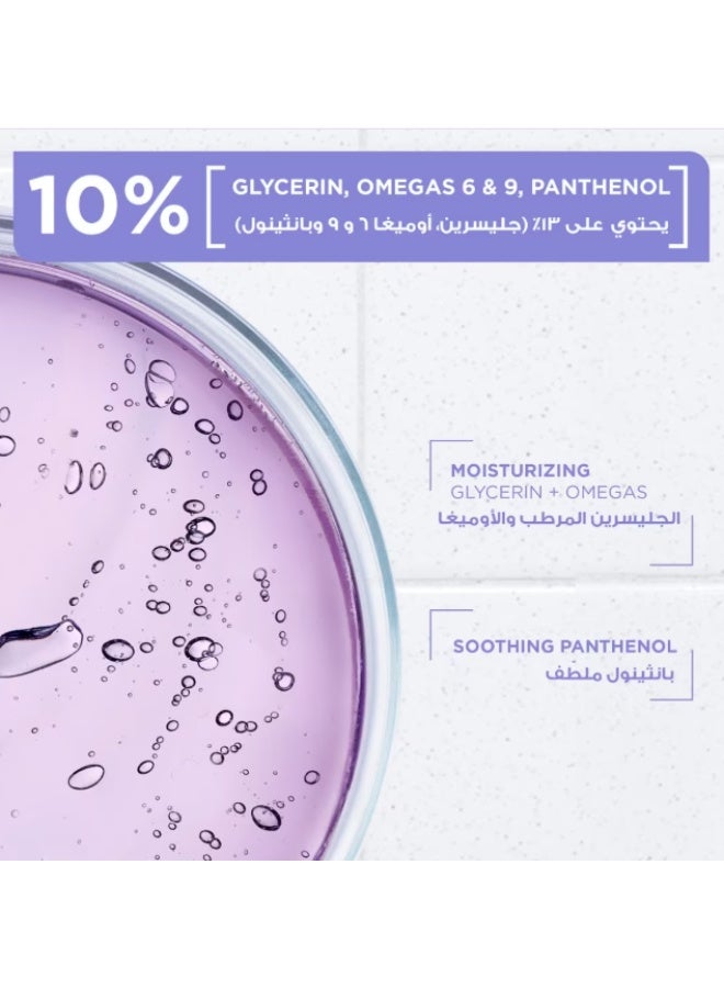 مكسا كريم ميكسا بانثينول كومفورت، عبوة 400 مل - Image 4