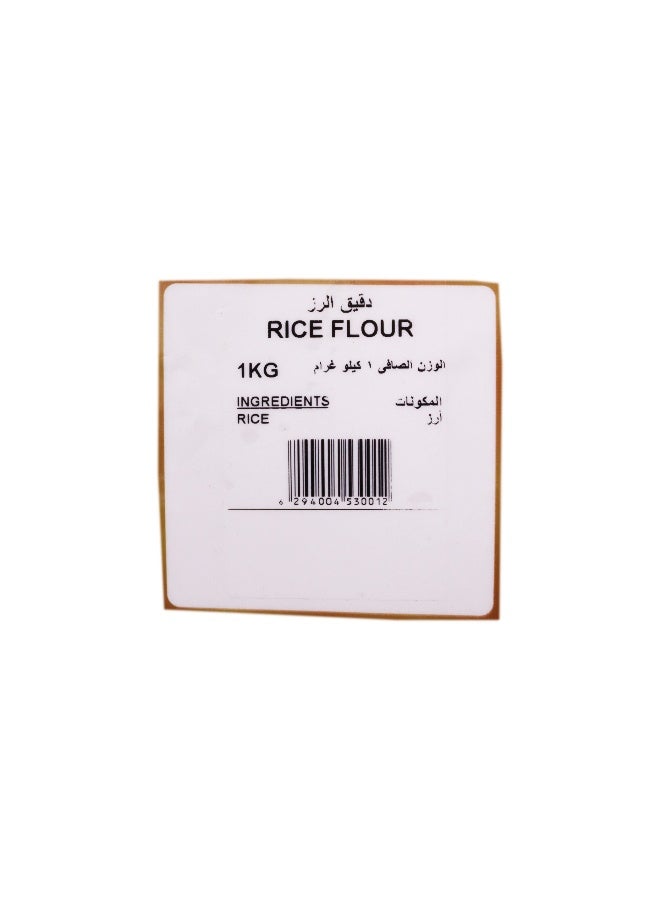 Nature's Choice Rice Flour 1Kg - Image 2