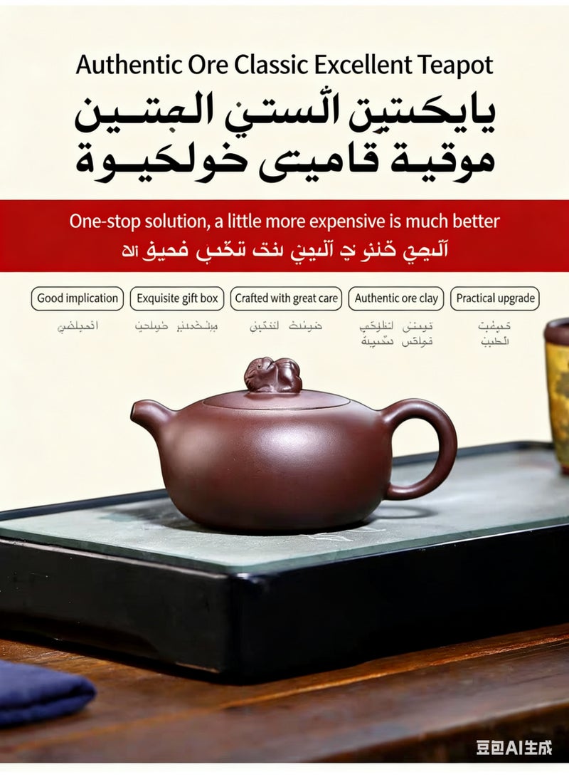 أرجواني الطين وعاء الشاي / اليدوية مقبض الخنازير المحظوظ / الخيزران Yixing اليدوية / 200 مل - Image 1