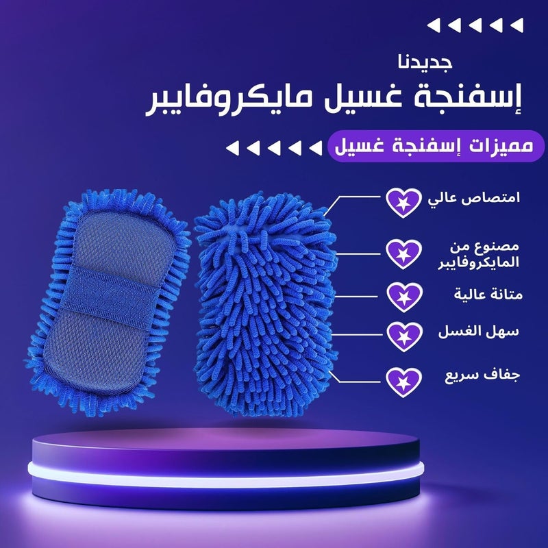 MOTRK Microfiber Car Wash Dust Drying Mitt | Cleaning Cloth | Car Wash Cleaning Glove (1 Love) (Colorful, Sponge) - Image 4