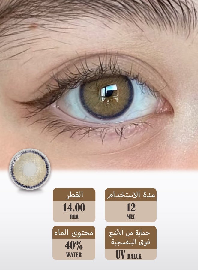 FreshLady X-Brown Flare Colored Contact Lenses 14.0mm – Natural Soft Hydrating, Big Eye Effect, Comfortable Daily Wear, Korean Style Cosmetic Lenses, Yearly Disposable, Unisex for Makeup & Fashion - Image 3