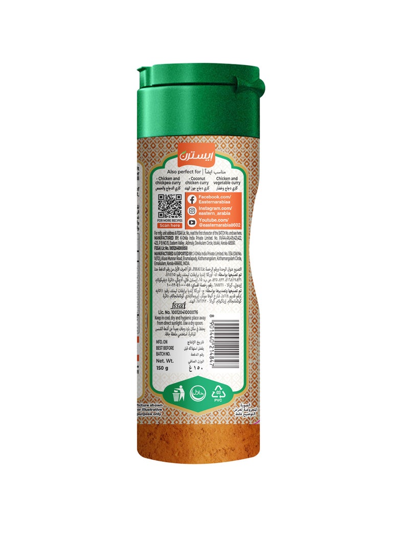 Eastern Chicken Curry Spice Mix 150g - Image 2