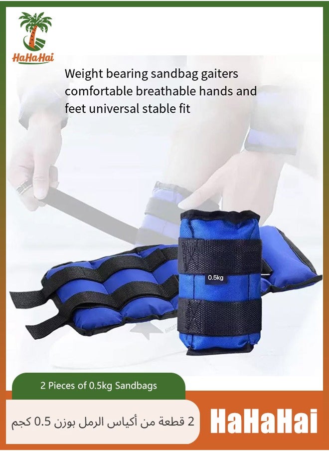 HaHaHai A two-piece sandbags for the arms and feet, weighing a total of 1 kilogram, each weighing 0.5 kilograms  - Image 1
