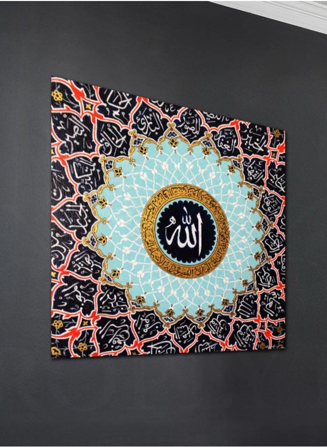 Droplyte - Allah Names Arabic Islamic Calligraphy Painting Decorative Wall Art Wall Decor Card Board Home Decor for Living Room, Drawing Room, Office Room and Bedroom 30CM x 30CM - Image 1