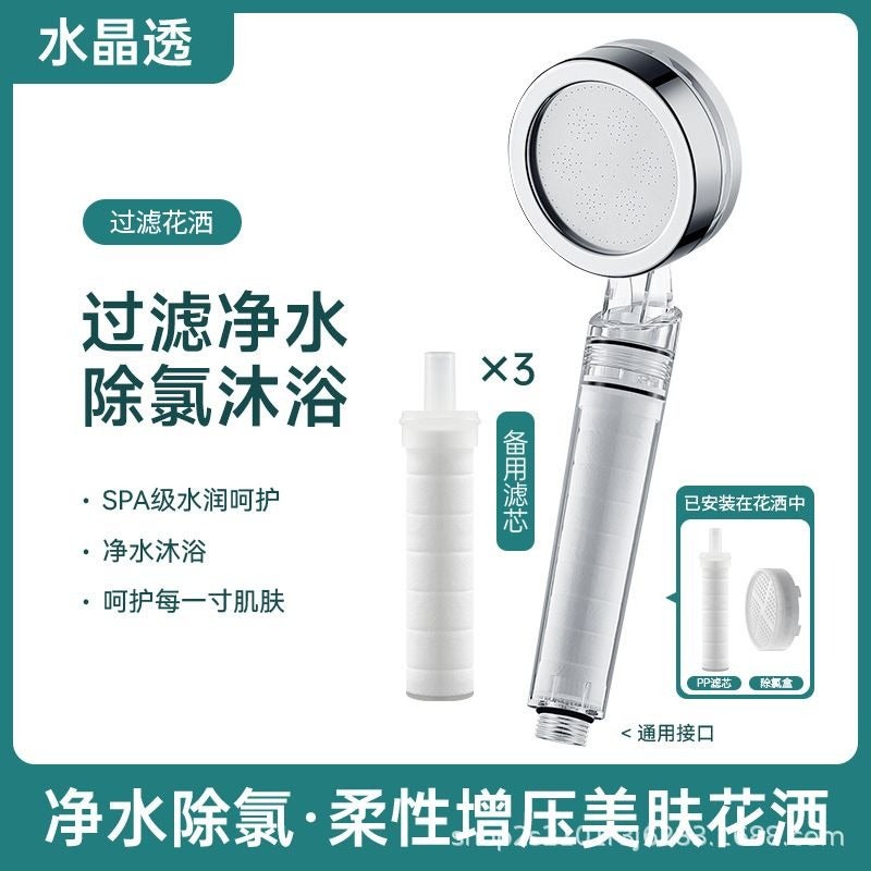 Marjo Shower Filter - High Pressure Handheld Shower Head | Water Filter for Healthy Skin & Hair, Lab-Tested Chlorine Removal - Image 1