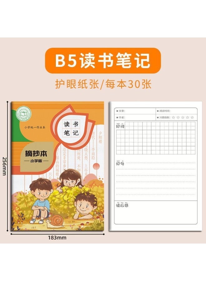 B5 Office Notebook Thickened Student Simple Kraft Paper Line Notebook Notepad Horizontal Line Exercise Book - Image 1