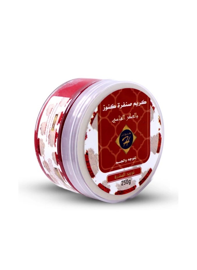 كنوز اتش كريم صنفرة العكر الفاسي من كنوز اتش لتفتيح وتوحيد لون البشرة والجسم – مقشر الوجه والجسم لإزالة الجلد الميت وتنظيف المسام – سنفرة كاب و سنفرة العروس بتركيبة مغربية طبيعية – تقشير لطيف لتحفيز تجديد الخلايا وتوريد البشرة – ترطيب عميق ونعومة الحرير للعناية بالبشرة والجسم – كريم مقشر لتنظيف وتقشير طبيعي يمنحك إشراقة طبيعية وانتعاش فوري – مناسب للحمام المغربي والتجميل المغربي بتركيبة غنية بالمكونات الطبيعية 250 جرام  - Image 5