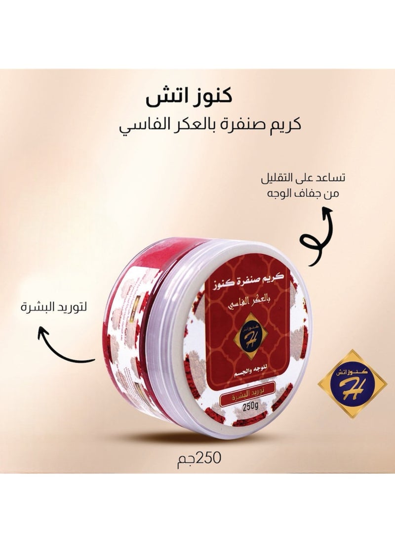 كنوز اتش كريم صنفرة العكر الفاسي من كنوز اتش لتفتيح وتوحيد لون البشرة والجسم – مقشر الوجه والجسم لإزالة الجلد الميت وتنظيف المسام – سنفرة كاب و سنفرة العروس بتركيبة مغربية طبيعية – تقشير لطيف لتحفيز تجديد الخلايا وتوريد البشرة – ترطيب عميق ونعومة الحرير للعناية بالبشرة والجسم – كريم مقشر لتنظيف وتقشير طبيعي يمنحك إشراقة طبيعية وانتعاش فوري – مناسب للحمام المغربي والتجميل المغربي بتركيبة غنية بالمكونات الطبيعية 250 جرام  - Image 4