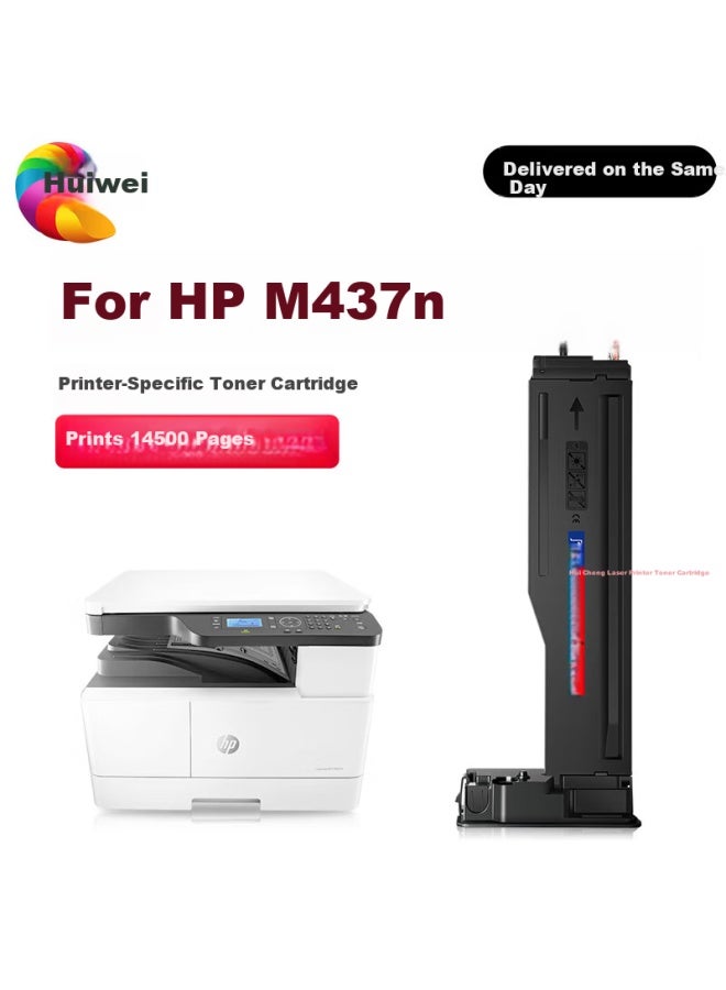 Huiwei Hewei M437N Ink Cartridge, Compatible With Hp Laserjet Mfp M437N Printer, M437Dn Toner Cartridge, M437Nda Toner Cartridge, M437N Printer Toner Cartridge, Toner Powder - Image 1