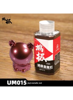 Dove Pre-adjusted Paint No Dilution Gundam Hand-made Military Model Colored Oil-based Paint Color/Starlight Metallic Paint-Colour:Dove Metallic Red-Specification:100ML