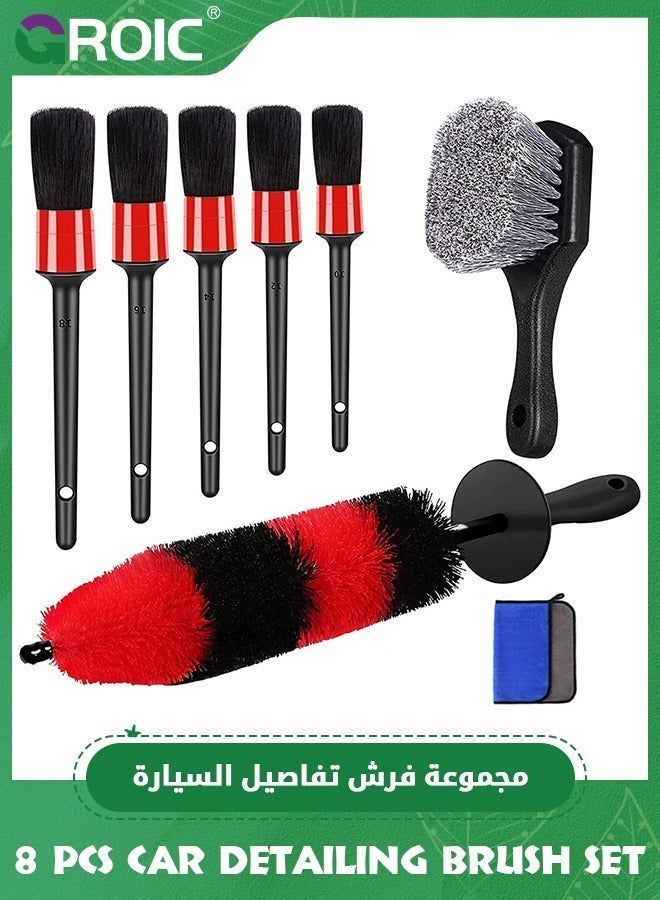 GROIC 8 Pcs Wheel Tire Brush Set, Car Detailing Kit, 17inch Long Soft Bristle Brush, Short Handle 5 Detail Brushes, Cleaning Cloth for cleaning Wheels, Dashboard, Interior, Exterior  - Image 1
