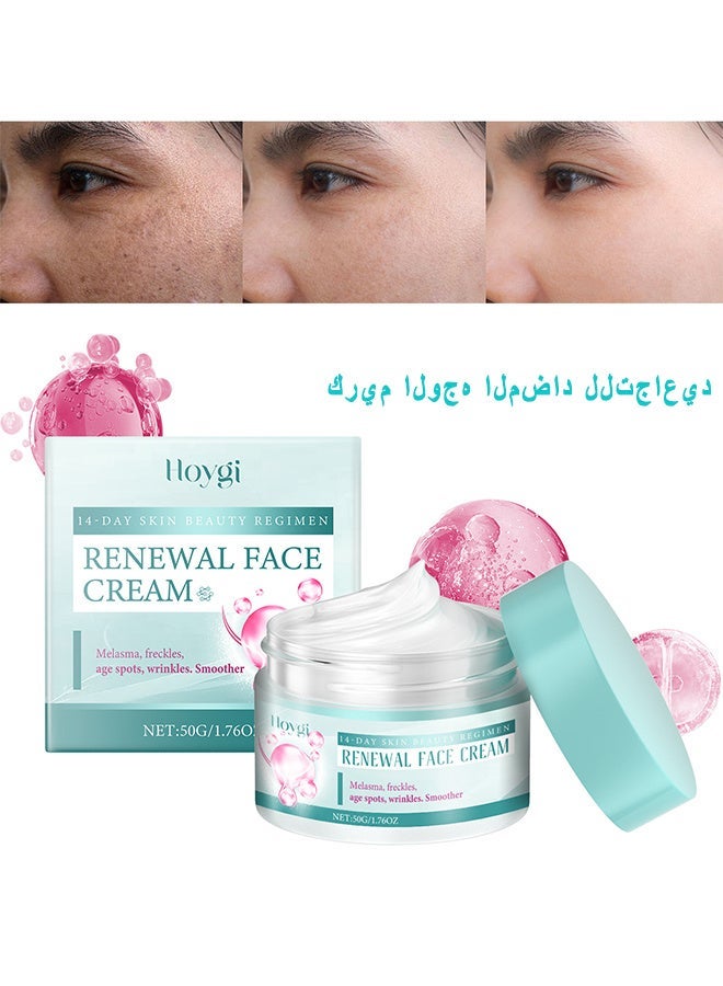 هويجي كريم تجديد الوجه، نظام تجميلي للبشرة لمدة 14 يومًا، لعلاج الكلف والنمش وبقع التقدم في السن وتنعيم التجاعيد والبقع الداكنة، كريم لعلاج الكلف والنمش لجميع أنواع البشرة، كريم وجه مضاد للتجاعيد، كريم سام الكوري للوجه. - Image 1