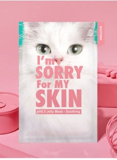 Jelly mask PH5.5 soothing skin from I'm so sorry for my skin