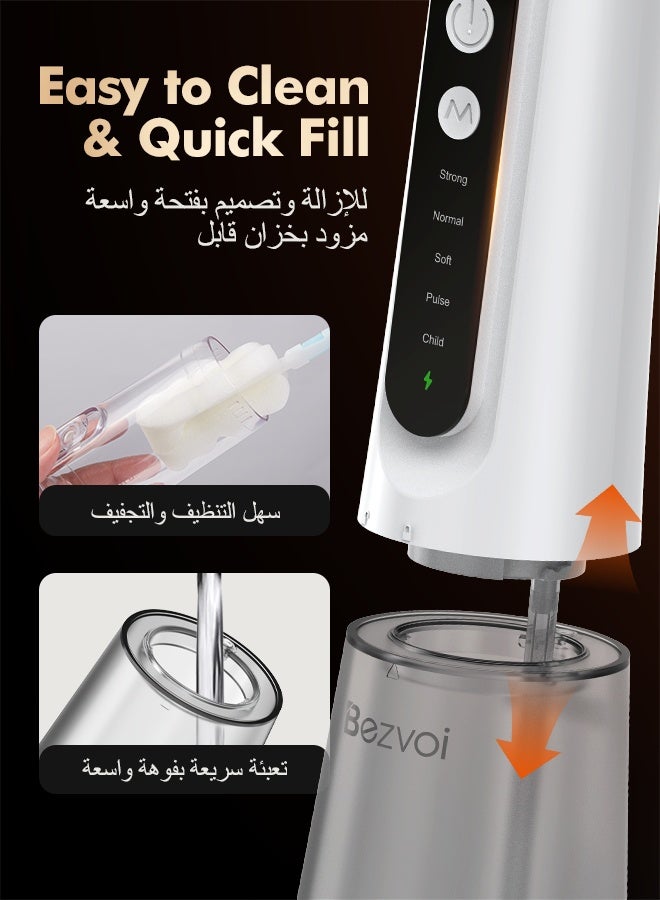 بزفوي جهاز تنظيف الأسنان بالماء المحمول: لطيف على اللثة الحساسة، مزود بتقنية المحرك ثنائي السرعة، خيط مائي للأسنان بـ5 أوضاع، مناسب لتقويم الأسنان، مقاوم للماء بمعيار IPX7، لاسلكي للسفر، أبيض - Image 5