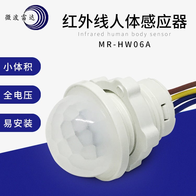 Infrared Human Body Probe Factory Led Downlight Pir Human Body Sensor Human Body Induction Switch - Image 2