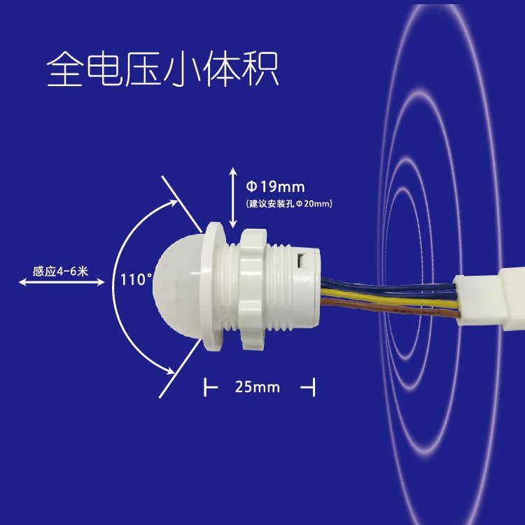 Infrared Human Body Probe Factory Led Downlight Pir Human Body Sensor Human Body Induction Switch - Image 4