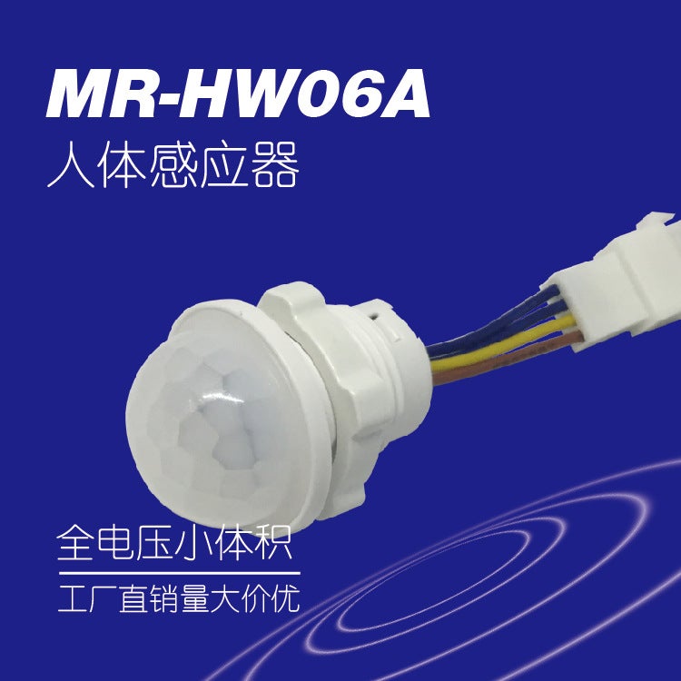 Infrared Human Body Probe Factory Led Downlight Pir Human Body Sensor Human Body Induction Switch - Image 3
