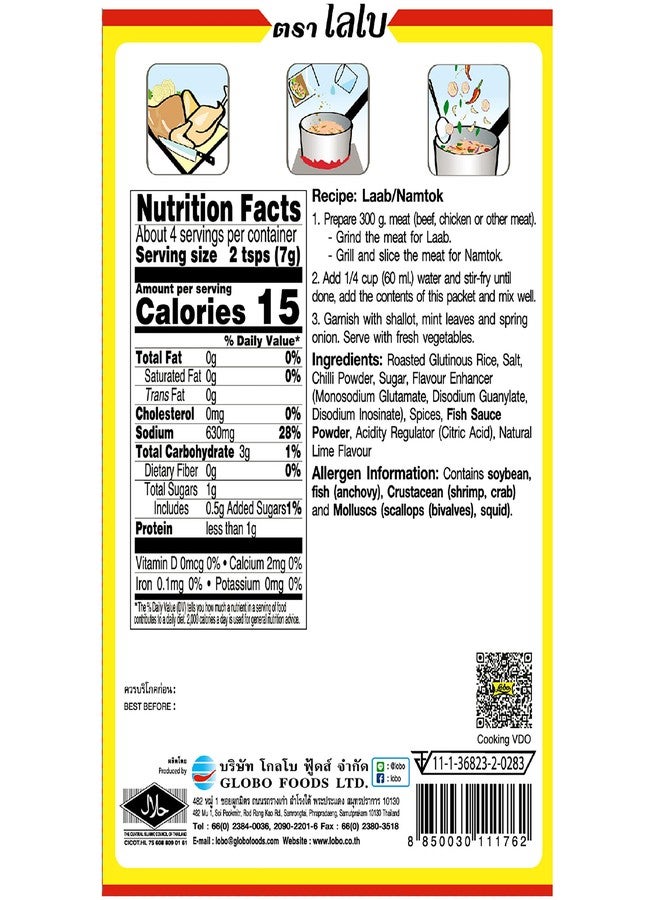 Lobo Thai Laab Namtok Seasoning Mix, 1.06 Ounce (Pack of 5) - Image 3