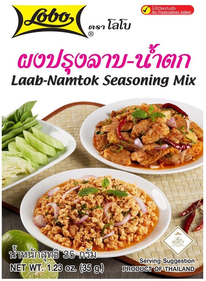 Lobo Thai Laab Namtok Seasoning Mix, 1.06 Ounce (Pack of 5) - Image 2