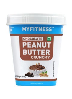 My Fitness Peanut Butter - Chocolate Crunchy - (510 g)  - Image 1