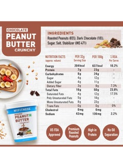 My Fitness Peanut Butter - Chocolate Crunchy - (510 g)  - Image 2