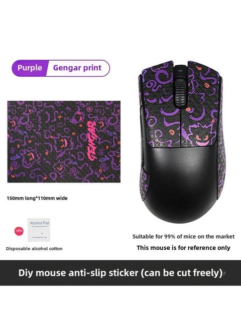 Universal Universal Mouse Non-slip Stickers Diy Mouse Stickers Back Stickers Side Skirts Sweat-absorbent Sweat-proof Palm Stickers Keyboard Camera-Color: 1 Piece Of Gengar Print