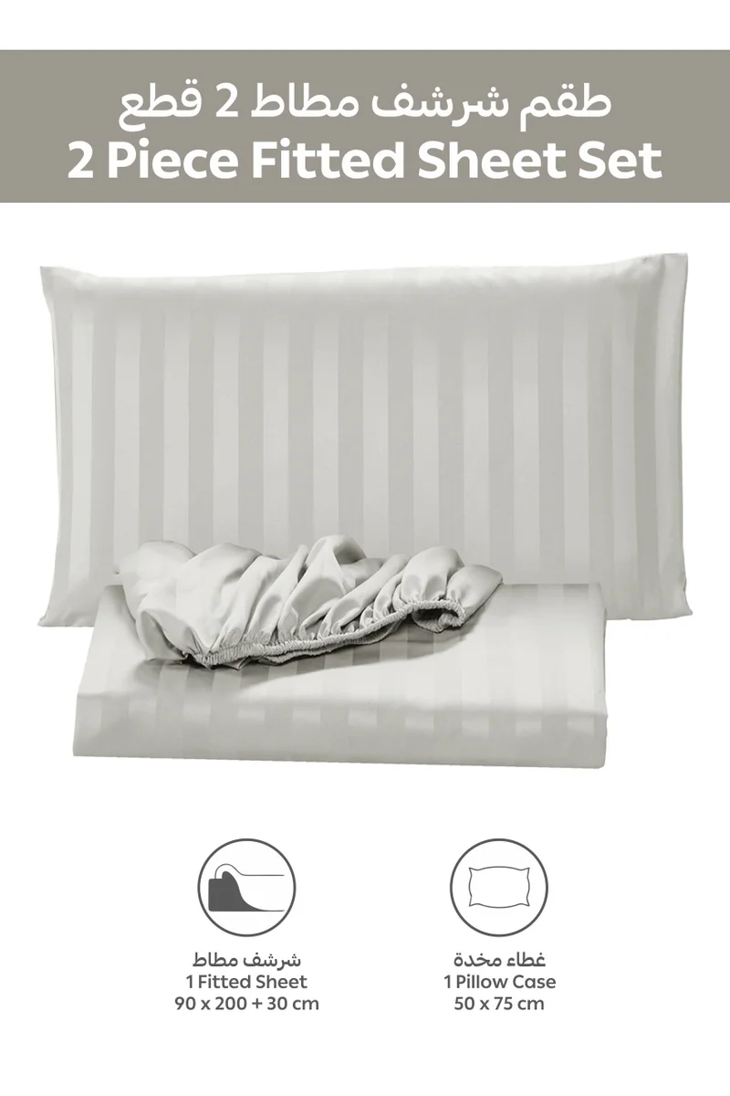 Donetella 2-Piece Striped Bedding Set – Single Fitted Sheet 90x200+30 cm with All-Around Elastic &amp; 1 Matching Pillowcases