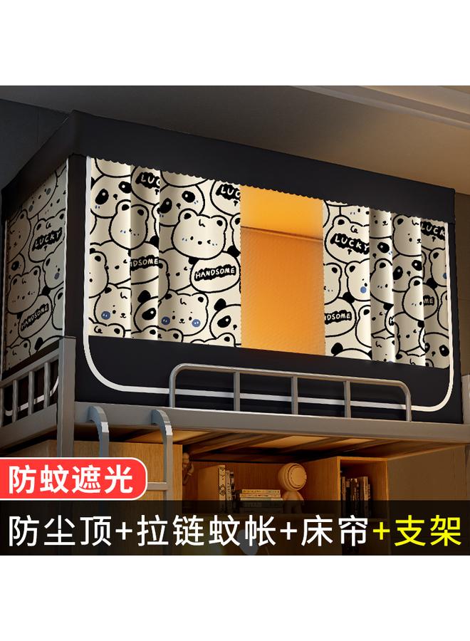 Bluejw ZQ Strong Shading Bed Curtain Mosquito Net Integrated Student Dormitory Upper Bunk Lower Bunk Curtain Bracket Single Fully Enclosed - Image 1
