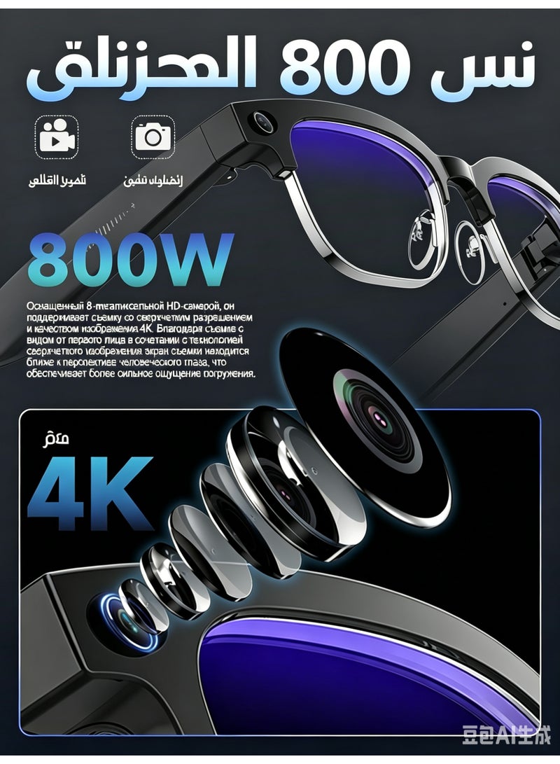 نظارات ذكية بالذكاء الاصطناعي مع كاميرا 8 ميجابكسل مانعة للاهتزاز، فيديو 4K، مكالمات بلوتوث، ومساعد ذكاء اصطناعي - Image 3