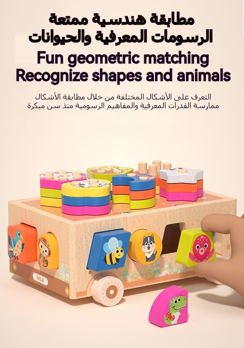 EDUTREE Montessori Wooden Shape & Color Sorting Toy,Stacking & Sorting Educational Toy for Toddlers 18M+, Enhances Hand-Eye Coordination,Ideal First Birthday Gift for Boys and Girls - Image 2