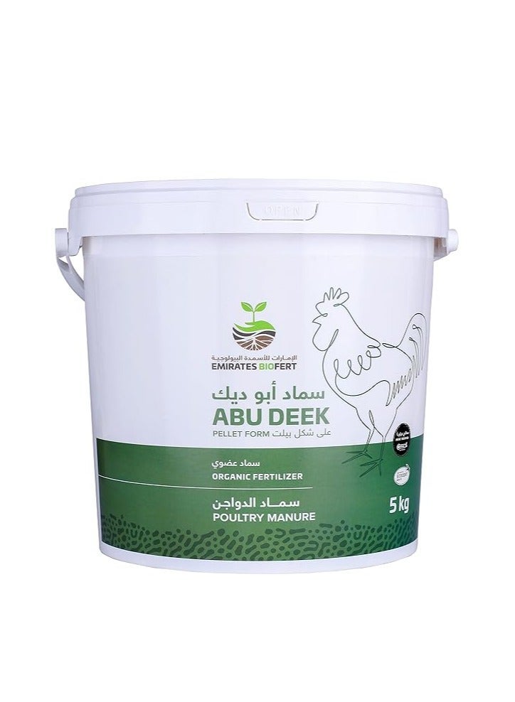 EMIRATES BIOFERT EBFF - ABUDEEK, Organic Fertilizer, 100% Poultry Manure, Pellet Form, 5KG
