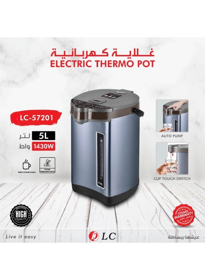 LC 5L Electric Thermo Pot 1430W Hot Water Dispenser With Auto Pump & Cup Touch Switch, 2 Years Warranty, Blue - DLC-57201 - Image 1