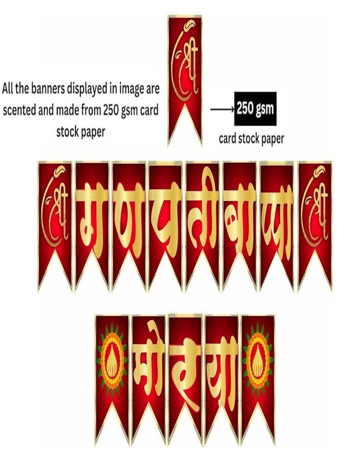 HK balloons Happy Birthday Banner Decoration For Boys, Girls, Boyfriend, Girlfriend, (Shri Ganapati Bappa Morya Banner)|Red Gold - Image 3