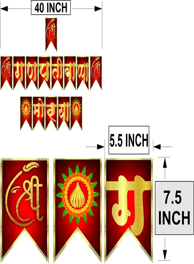 HK balloons Happy Birthday Banner Decoration For Boys, Girls, Boyfriend, Girlfriend, (Shri Ganapati Bappa Morya Banner)|Red Gold - Image 2
