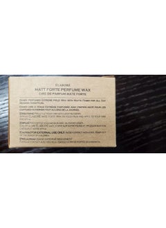 Elabore Matt Forte - Perfume Wax 3.53 fl.oz/ 100g  - Image 3