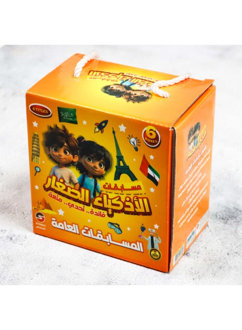 سندس بطاقات العباقرة الصغار – اختبار المعلومات العامة - Image 4