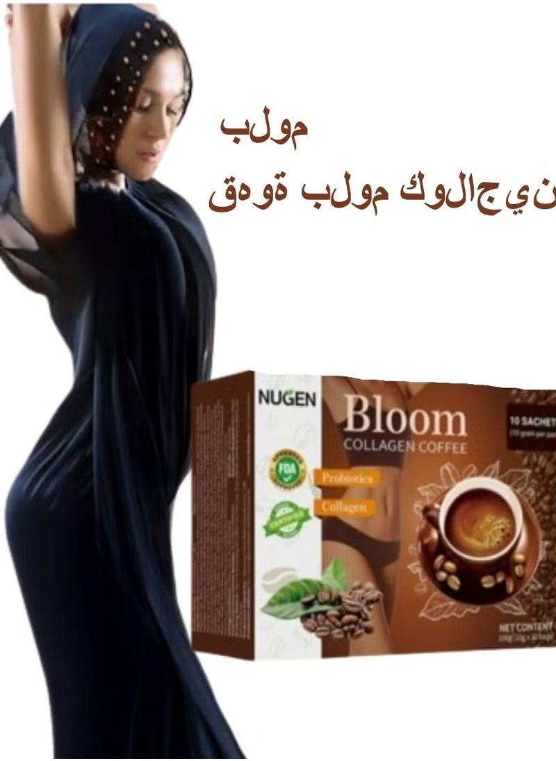 نوجن قهوة كولاجين بلوم عضوية 100% وجلوتاثيون، قهوة دايت للتخسيس، جلوتا كولاجين ديتوكس بريميوم مع قهوة الكولاجين  - Image 1