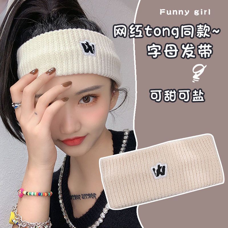 Generic Zhao Lusi same style hair band female cute face wash special facial mask wash hair band headband hairpin cat ears W-White