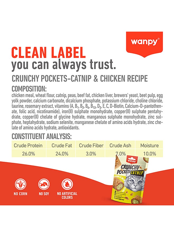 Wanpy وونبي وصفة دجاج مقرمش في جيب - Image 3