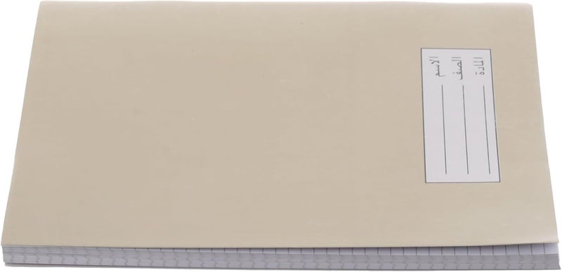 HI TEKNO A4 Premium 100-Sheet Small Squares Ruler Exercise Book, 16x22cm, Elegant Beige