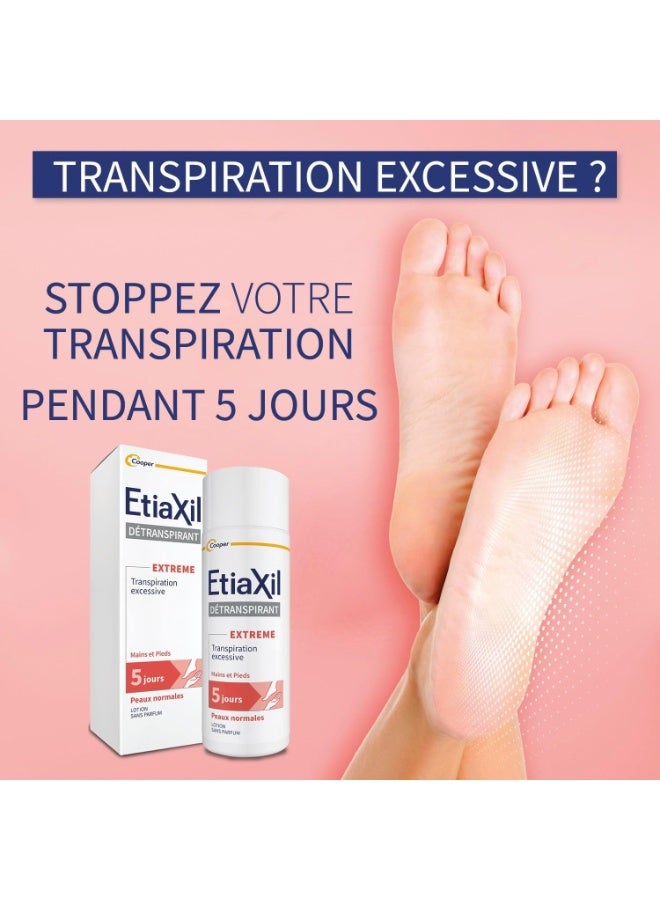 إتياكسيل إيتياكسيل علاج فرط تعرق القدمين للبشرة العادية 100 مل - Image 4